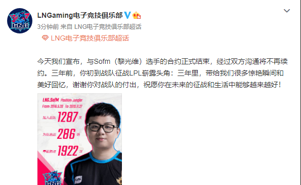 Karsa新星突破纪录表现惊艳，SKT未来可期！的简单介绍
